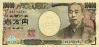 p106a from Japan: 10000 Yen from 2004