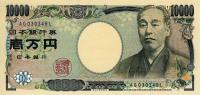 p106b from Japan: 10000 Yen from 2004