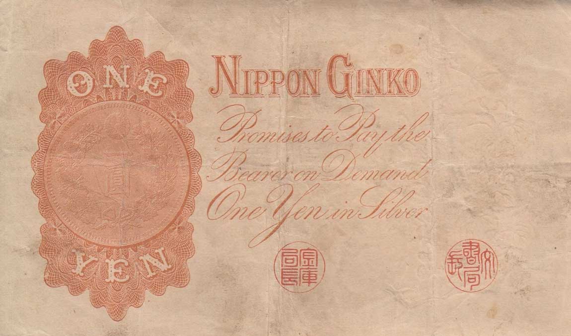 Back of Japan p30b: 1 Yen from 1916