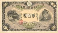 p44a from Japan: 200 Yen from 1945