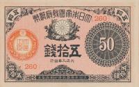 p48c from Japan: 50 Sen from 1917