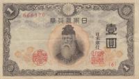 p49a from Japan: 1 Yen from 1943