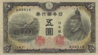 p50a from Japan: 5 Yen from 1943