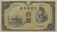 p57a from Japan: 100 Yen from 1944