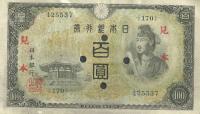 p57s1 from Japan: 100 Yen from 1944