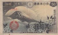 Gallery image for Japan p58a: 50 Sen from 1938