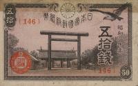 p60a from Japan: 50 Sen from 1945