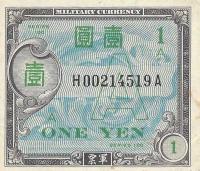 p66 from Japan: 1 Yen from 1946