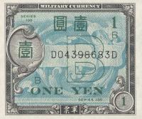 p67d from Japan: 1 Yen from 1957