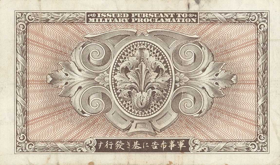 Back of Japan p69a: 5 Yen from 1945