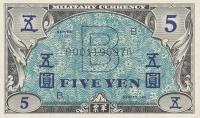 p69b from Japan: 5 Yen from 1945