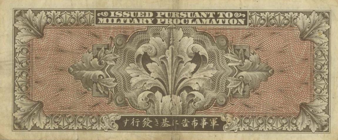 Back of Japan p73a: 20 Yen from 1945