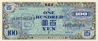 p75a from Japan: 100 Yen from 1945