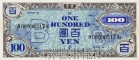 p75s from Japan: 100 Yen from 1945