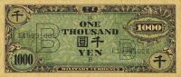 p76c from Japan: 1000 Yen from 1951