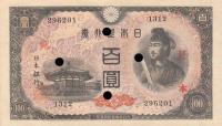 p89s2 from Japan: 100 Yen from 1946