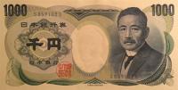 p97c from Japan: 1000 Yen from 1984