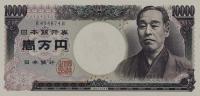 p99a from Japan: 10000 Yen from 1984