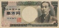 p99b from Japan: 10000 Yen from 1984