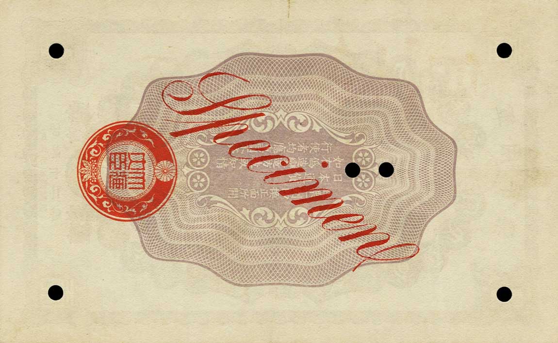 Back of Japan pM3s: 50 Yen from 1904
