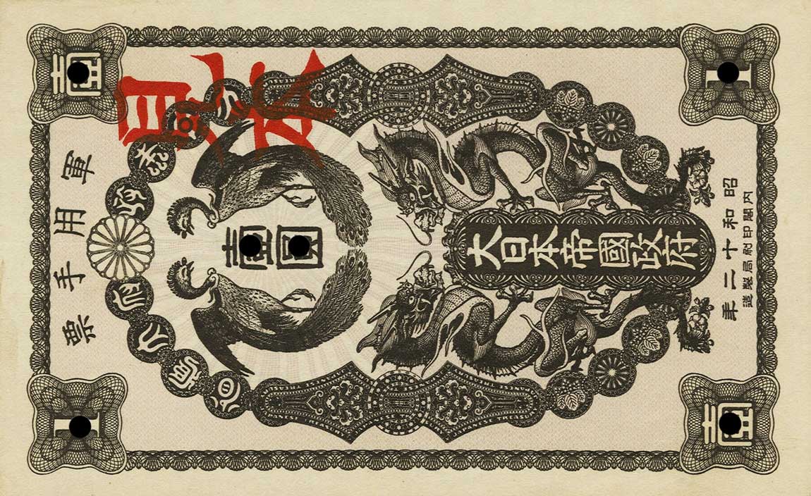 Front of Japan pM3s: 50 Yen from 1904