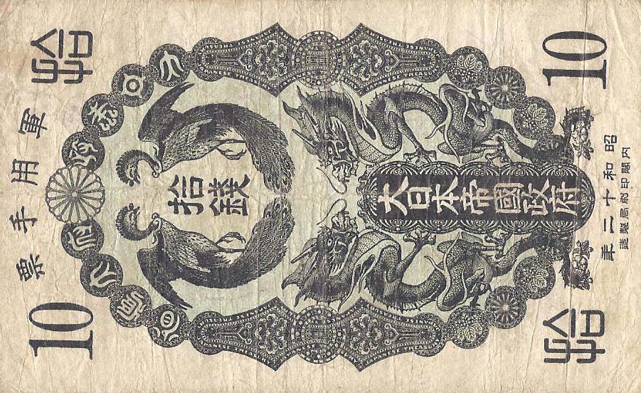 Front of Japanese Invasion of China pM1a: 10 Sen from 1937