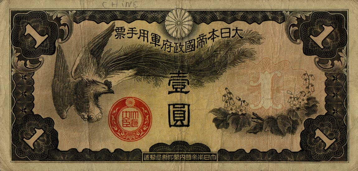 Front of Japanese Invasion of China pM16: 1 Yen from 1939