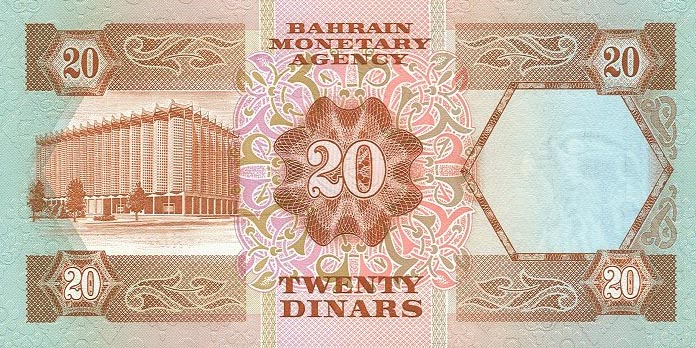 Back of Bahrain p10a: 20 Dinars from 1973
