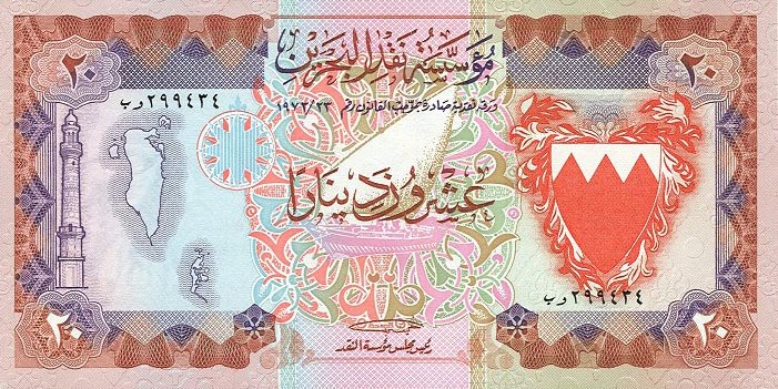 Front of Bahrain p10a: 20 Dinars from 1973
