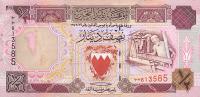 p12 from Bahrain: 0.5 Dinar from 1973