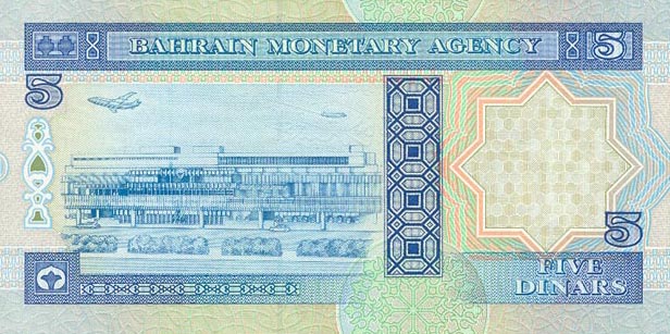 Back of Bahrain p14: 5 Dinars from 1973