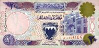 Gallery image for Bahrain p16a: 20 Dinars