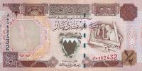 Gallery image for Bahrain p18b: 0.5 Dinar