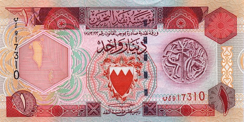 Front of Bahrain p19a: 1 Dinar from 1973