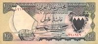 Gallery image for Bahrain p1a: 100 Fils from 1964