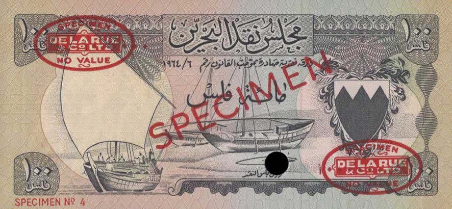 Front of Bahrain p1s: 100 Dinars from 1964