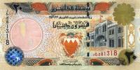 Gallery image for Bahrain p23: 20 Dinars from 1973