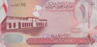 p26 from Bahrain: 1 Dinar from 2007