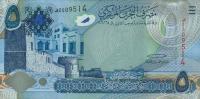 Gallery image for Bahrain p27: 5 Dinars from 2007