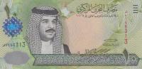 p28 from Bahrain: 10 Dinars from 2007