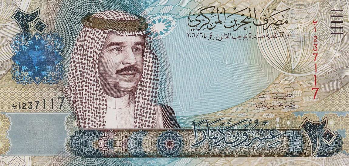 Front of Bahrain p29: 20 Dinars from 2007