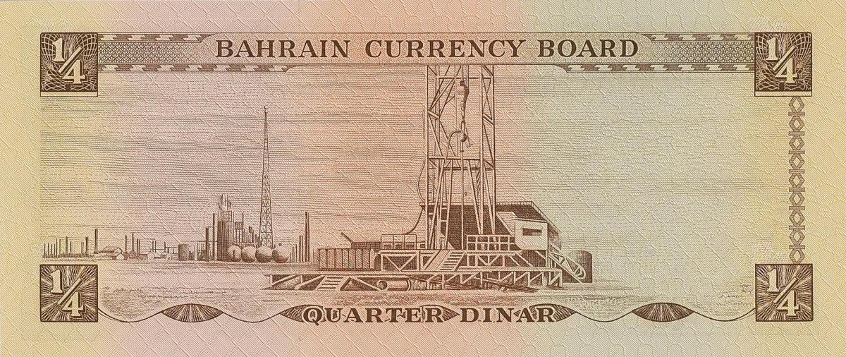 Back of Bahrain p2a: 0.25 Dinar from 1964