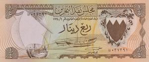 p2a from Bahrain: 0.25 Dinar from 1964