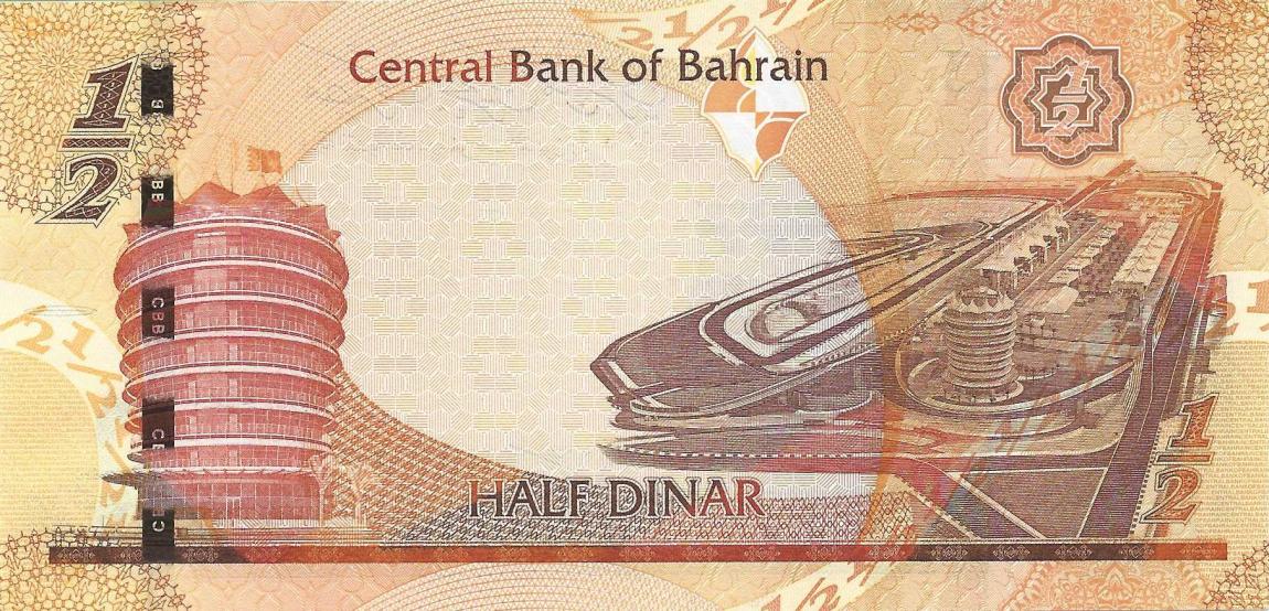 Back of Bahrain p30: 0.5 Dinar from 2016
