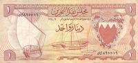 Gallery image for Bahrain p4a: 1 Dinar
