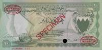 p6s from Bahrain: 10 Dinars from 1964