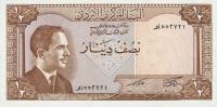 p13a from Jordan: 0.5 Dinar from 1959