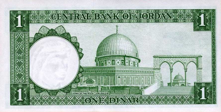Back of Jordan p14b: 1 Dinar from 1959