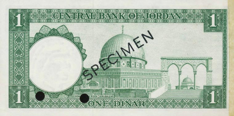 Back of Jordan p14s: 1 Dinar from 1959