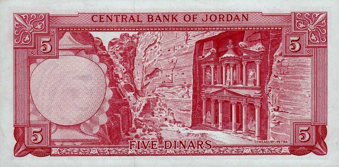 Back of Jordan p15a: 5 Dinars from 1959